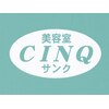 美容室サンク(CINQ)のお店ロゴ