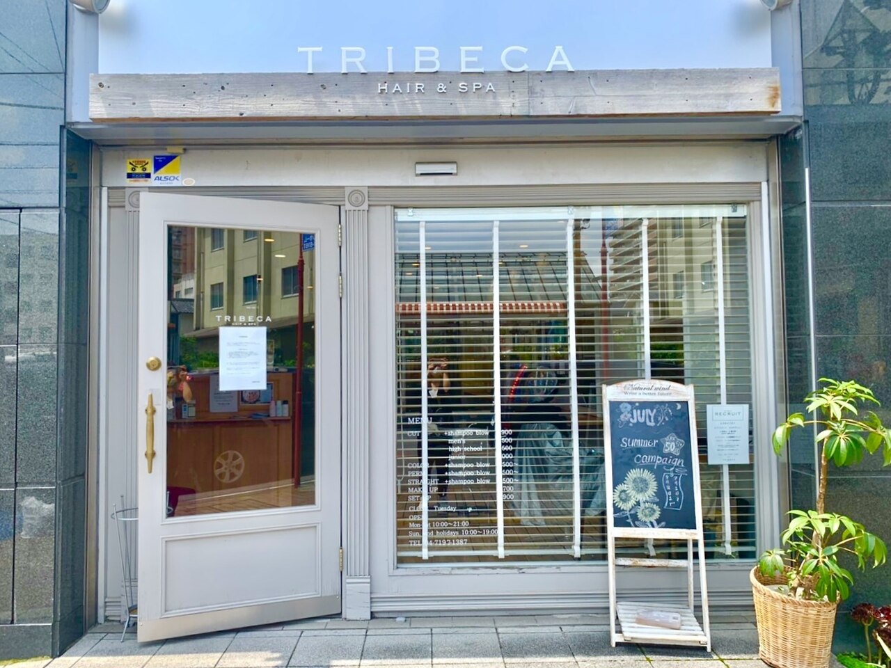 Tribeca – Tribeca