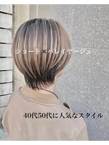 モレッティウィズリゴヘアー(Moretti with RIGO hair) ［ミセス］40代50代のショート×バレイヤージュ大人スタイル★