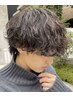 【メンズ学割U22限定】カット+パーマ+トリートメント