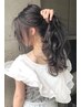 【お出かけ・お仕事に♪】巻き髪ヘアセット￥1500