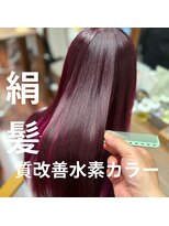 エヌフラップ(n-flap)&nbsp;絹髪水素カラー