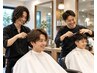 【メンズ特化美容師限定】親子(父&息子)Cut+Cr+Tr