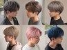 【学生orU24】メンズカット+ブリーチありダブルカラー+眉毛カット