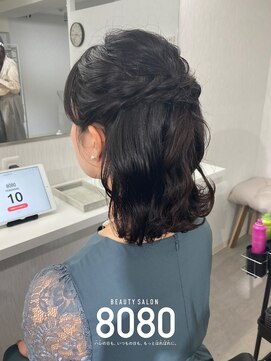 はればれ 横浜東口店(8080) ねじりハーフアップ