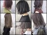 ★ご新規様限定★【イルミナorアディクシーetc】選べるカラー+カット ¥6000