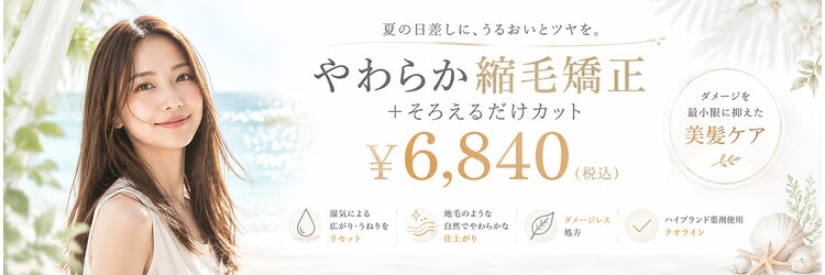 コトコ(cotoco)のサロンヘッダー