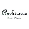 アンビエンス(ambience)のお店ロゴ