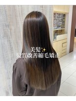 アース 武蔵境店(HAIR & MAKE EARTH) ブリーチ毛への髪質改善縮毛矯正☆