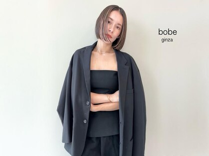 ボーブ 銀座(bobe)の写真
