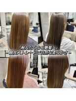 ボーテコンシェル 柏店(BEAUTE CONCIER)&nbsp;自然な艶感の柔らかストレートヘア