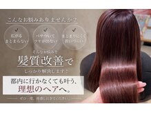 ヴィヴァーク 拝島駅前店(vivarc)