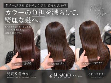 セントラル 三宮店(central)の写真