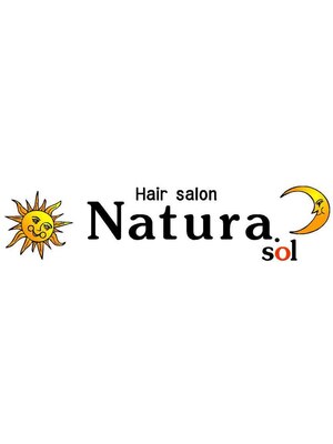 ナチュラソル(Natura.sol)