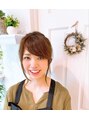 アルブル エト シミー(Arbre et chimie) はるな