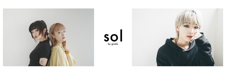 ソルバイジゼル(sol by gisele)のサロンヘッダー