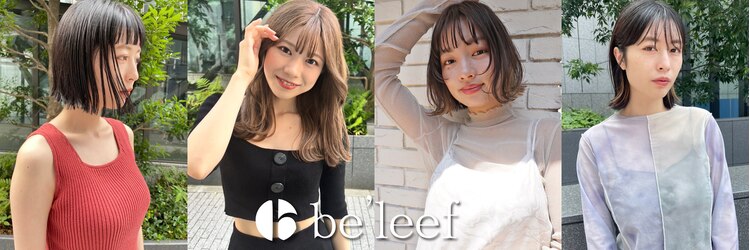 ビリーフメル 京橋店(be'leef.mel)のサロンヘッダー