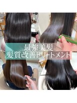 ビーズ センター北店(BEES)&nbsp;髪質改善トリートメント【センター北/センター南】
