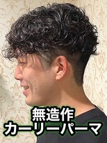 リスタバイネオリーブ 浅草(Re:sta by neolive)&nbsp;韓国系シースルーパーマ無造作パーマハードパーマメンズパーマ