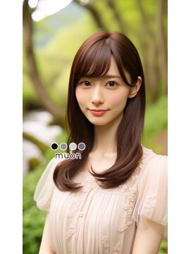 ムオン(muon) 軽さ×ロング