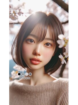 ムオン(muon) あごラインボブ
