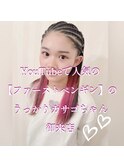 【ファーストペンギン★うっかりカサゴ】コーンロウピンクカラー