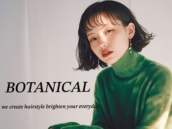 BOTANICAL【ボタニカル】