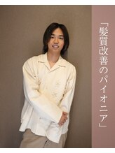 ユニ 倉敷酒津店(Uni.)&nbsp;難波幸平 【倉敷】