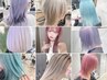 nine★ブリーチリタッチ＋カラー＋前処理TR_￥10900★