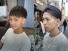 リバーサイドサロン(Riverside Salon)
