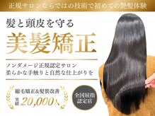 ボヌール オオサカ(Bonheur OSAKA)