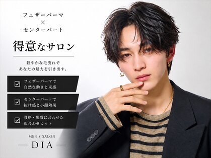 ディア 大宮店(DIA)の写真