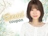 【当日限定】デザインカット ¥4220
