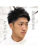 ヨシザワインク プレミアム 横浜 桜木町店(YOSHIZAWA Inc. PREMIUM)&nbsp;解説付きツーブロックアップビジネスバーバー刈り上げ