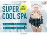 人気男性に特化した爽快スーパーCOOL頭皮ケアコース￥9130