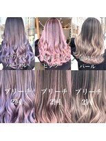 ワンスタイル(One style) 【2ケアブリーチ】バレイヤージュ＋髪質改善トリートメント