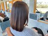 オリジナル髪質改善縮毛矯正＋Reトリートメント　￥33000→￥23000