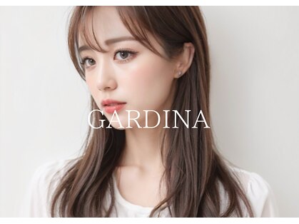 ガーディナ(Gardina)の写真