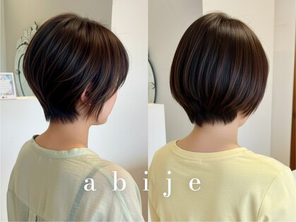 アビエクレール 河内花園(abije claire)の写真
