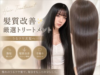 エトワール(ETOILE)の写真/染めて／巻ける「縮毛矯正」自然な柔らかさとツヤを与え髪質改善★レイヤーとの相性も抜群［三宮／元町］