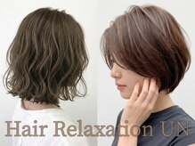 アン(Hair Relaxation UN)