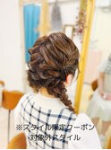 ツイン編みおろし※スタイル限定クーポン対象外