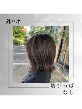 ディーボーイ 健軍店(D-BOY) 外ハネ/切りっぱなし