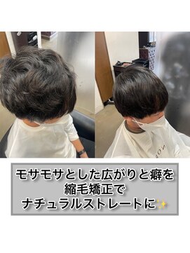 エノア 青山(ENORE) 髪質改善/縮毛矯正/美髪/艶髪/メンズ縮毛矯正/美髪ストレート