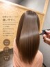 【くせ毛、うねりが気になる】縮毛矯正+カット+当日相談できるTRが無料◎