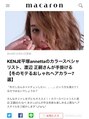 ケンジ 平塚 アネッタ(KENJE annetta)&nbsp;全国美容情報サイト【macaron】に掲載されました★ご覧下さい