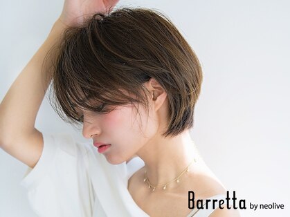 バレッタ(Barretta by neolive)の写真