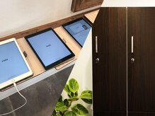 ルーモ(Lumo)の雰囲気（鍵付きロッカーで安心！タブレット完備で、待ち時間もお楽しみ♪）