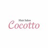 ココット(cocotto)のお店ロゴ