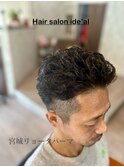 30～40代人気/宮城リョータパーマ
